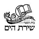 סמל כיס שירת הים