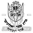 סמל כיס אלונים