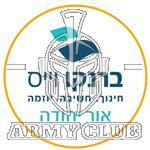 סמל כיס ברנקו וייס