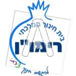 סמל כיס רימו"ן ממלכתי