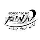 סמל כיס רתמים ממלכתי