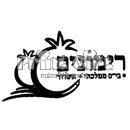 סמל כיס רימונים ממלכתי