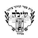 סמל כיס שילה תורני