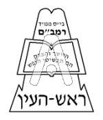 סמל כיס רמב"ם ממ"ד