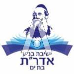 סמל כיס אדרת ישיבת בנ"ע