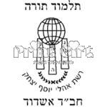 סמל כיס ת"ת חב"ד