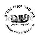 סמל כיס שובו - יסודי וחט"ב