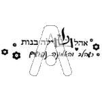 סמל כיס אהל שילה - בנות